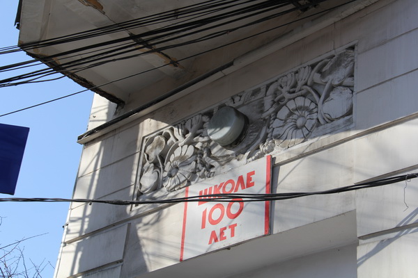 История зданий. Растительные мотивы симферопольских барельефов