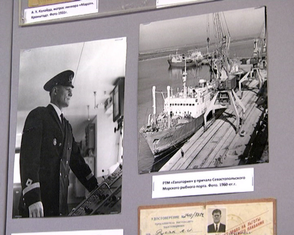 Музей рыбаков в Севастополе пополнился новыми экспонатами