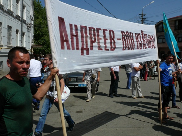 Крымские татары требуют объявить генконсула России персоной нон грата