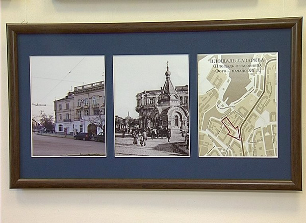 В Севастополе представили ретропроекции