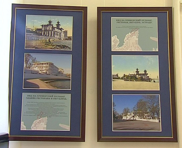 В Севастополе представили ретропроекции