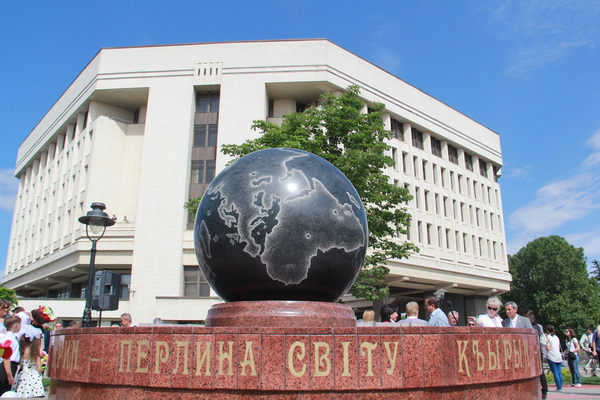 В Симферополе открыли сквер Республики