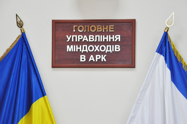 В Крыму представили начальника управления Министерства доходов и сборов