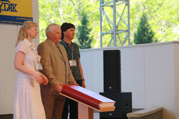 В Судаке открылась юбилейная библиотечная конференция