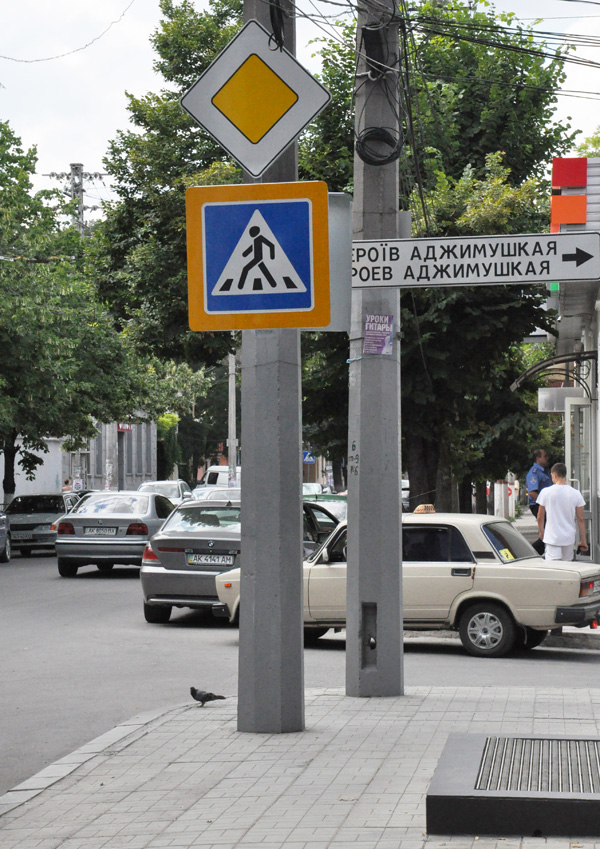 На улице Гоголя в Симферополе устанавливают дорожные знаки