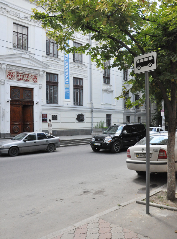 На улице Гоголя в Симферополе устанавливают дорожные знаки