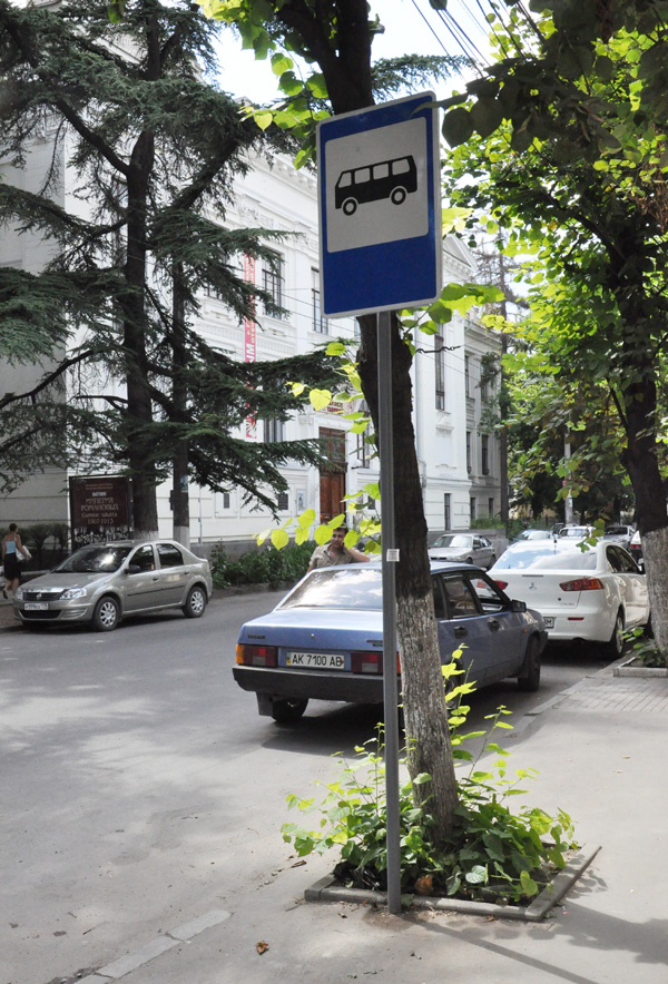 На улице Гоголя в Симферополе устанавливают дорожные знаки