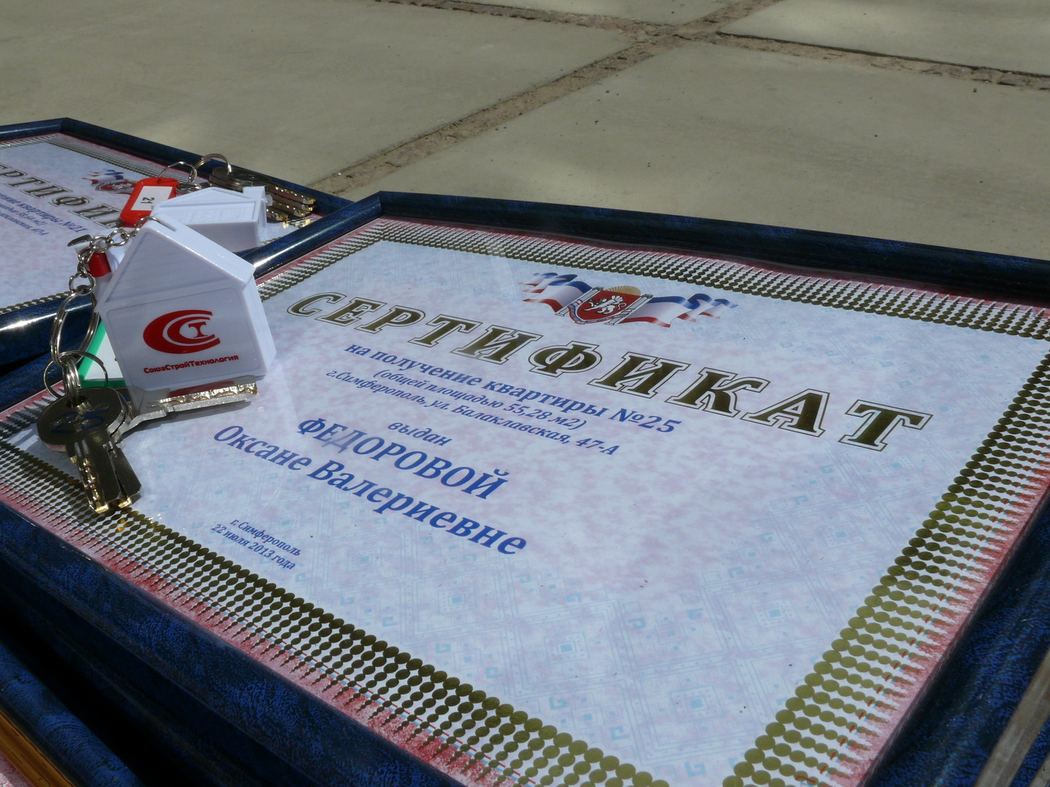 Премьер Крыма вручил ключи участникам программы «Доступное жилье»