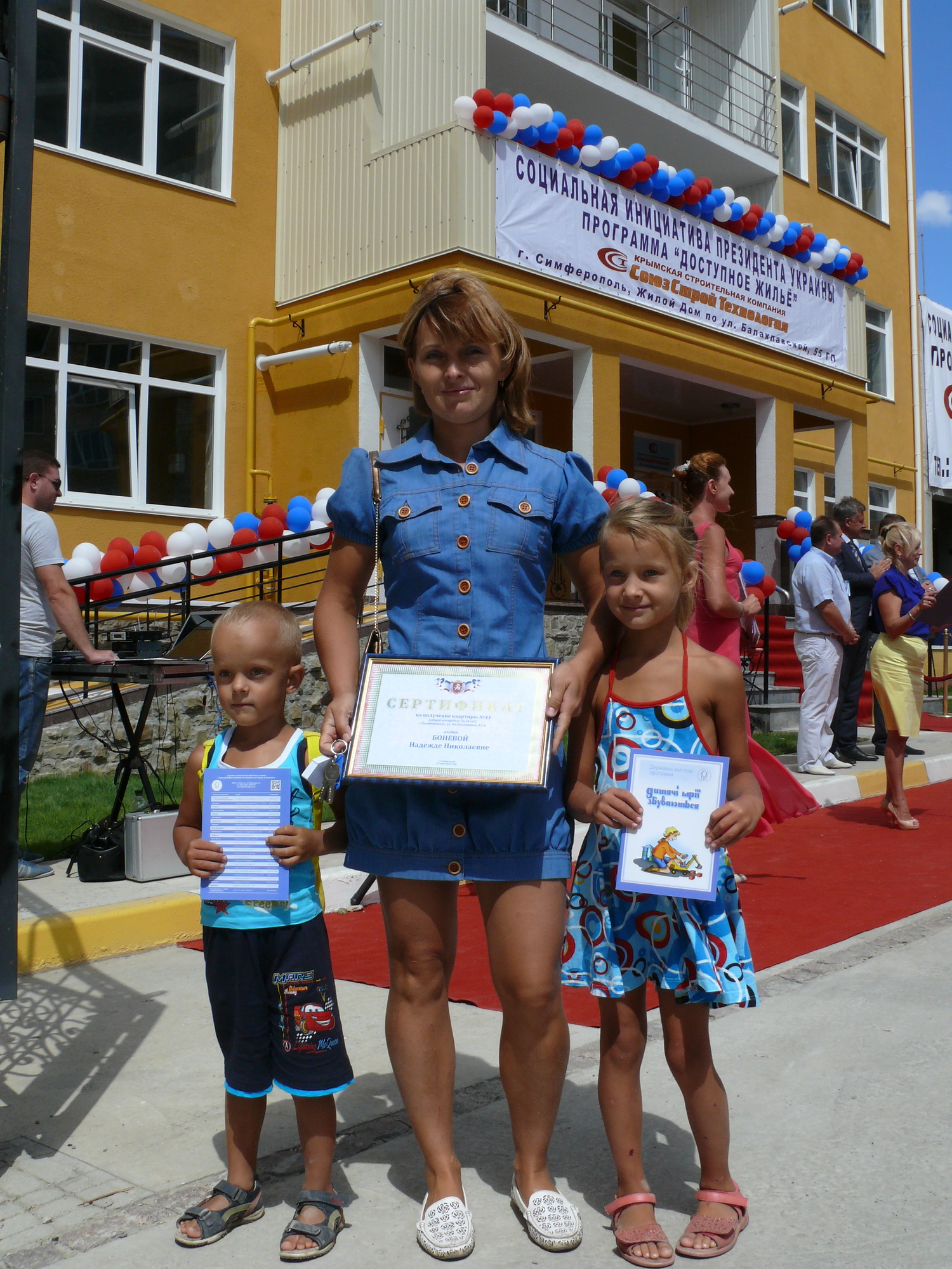 Премьер Крыма вручил ключи участникам программы «Доступное жилье»