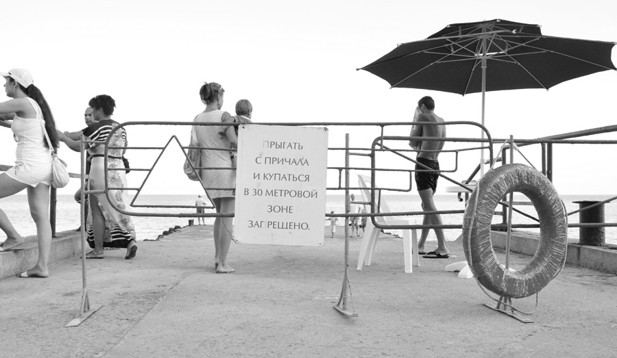 Один день в Мисхорском парке