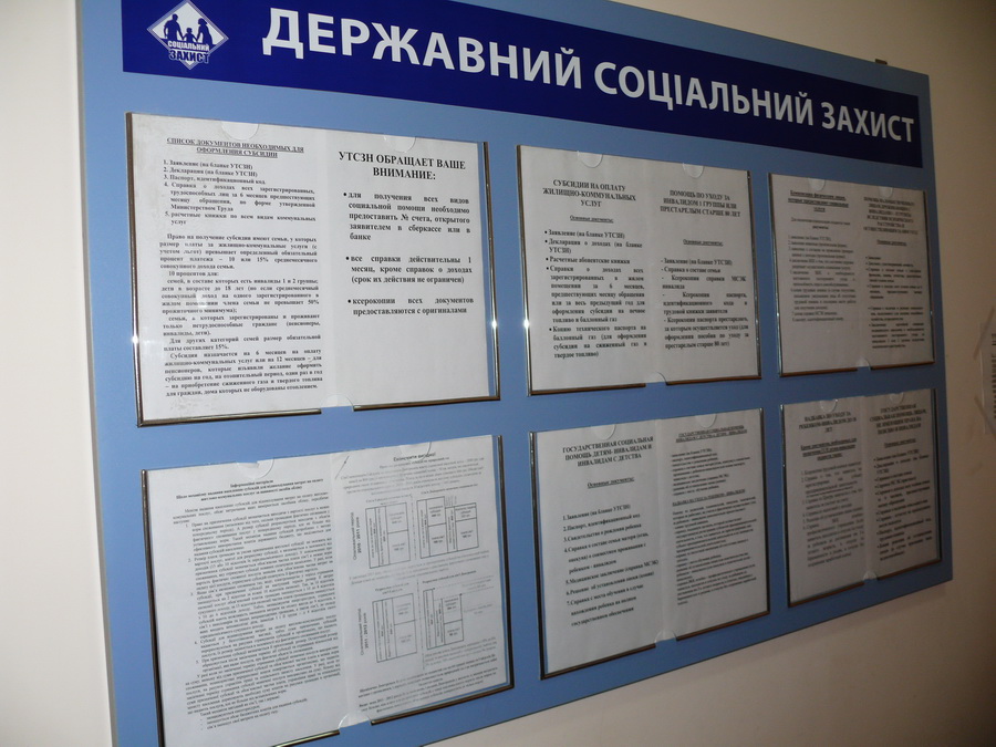 В Крыму ввели упрощенный порядок получения соцпомощи