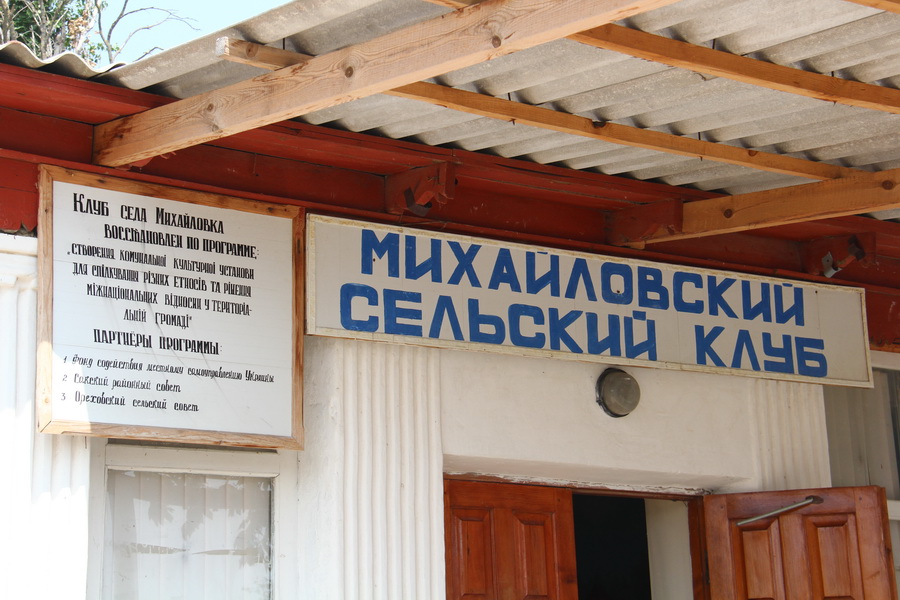 В Сакском районе пройдет праздник СССР