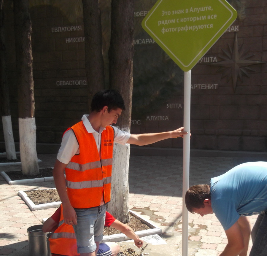 В Алуште появился знак, рядом с которым все фотографируются