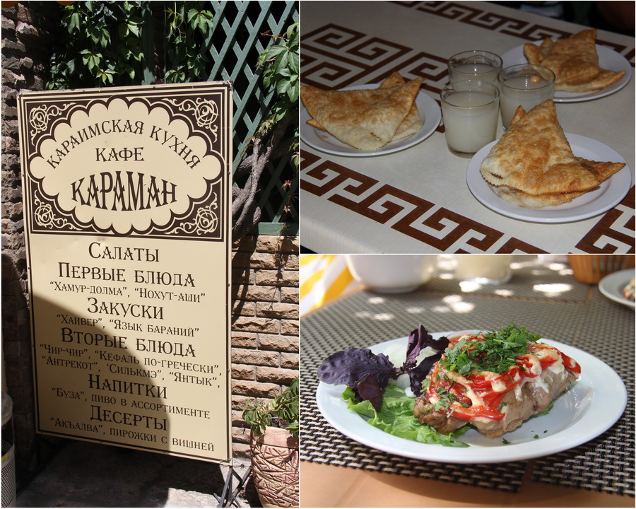 На запах чебуреков