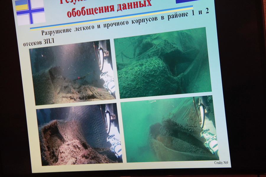 На затонувшей у берегов Крыма подлодке могут находиться торпеды