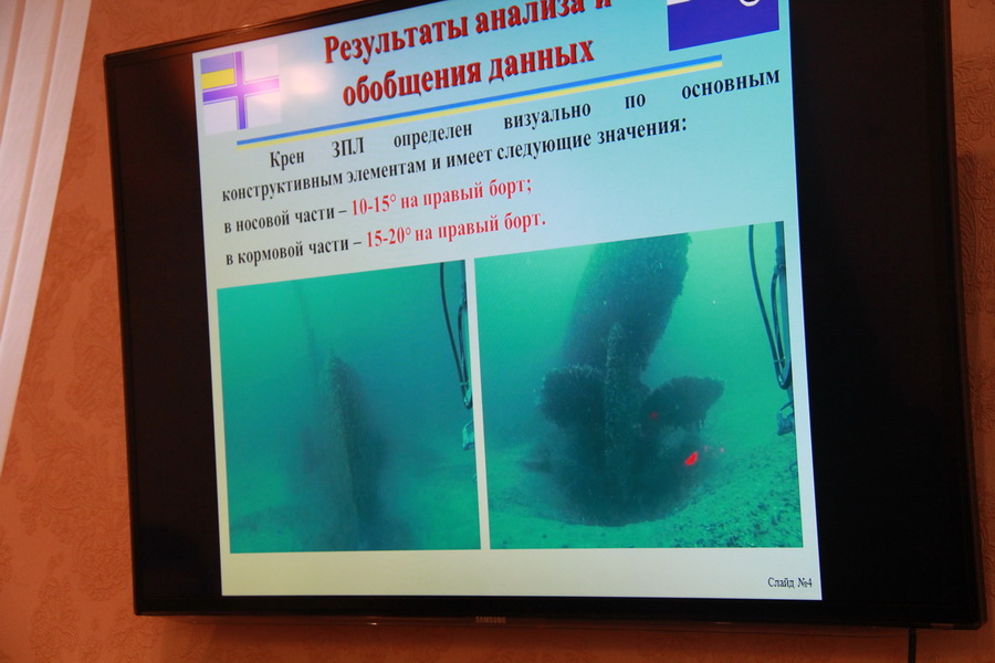 На затонувшей у берегов Крыма подлодке могут находиться торпеды