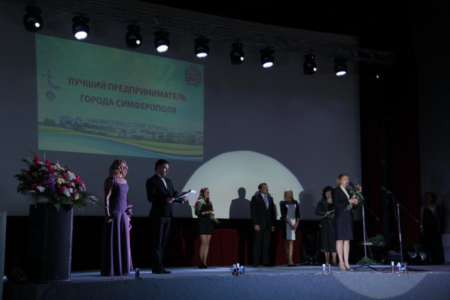 В Симферополе наградили лучших предпринимателей
