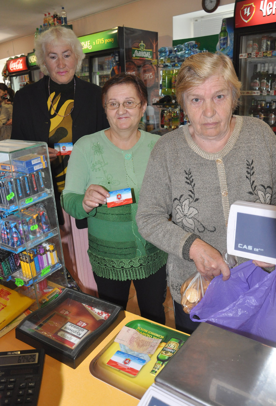 В Симферопольском районе 36 тыс. человек пользуются социальной картой крымчанина