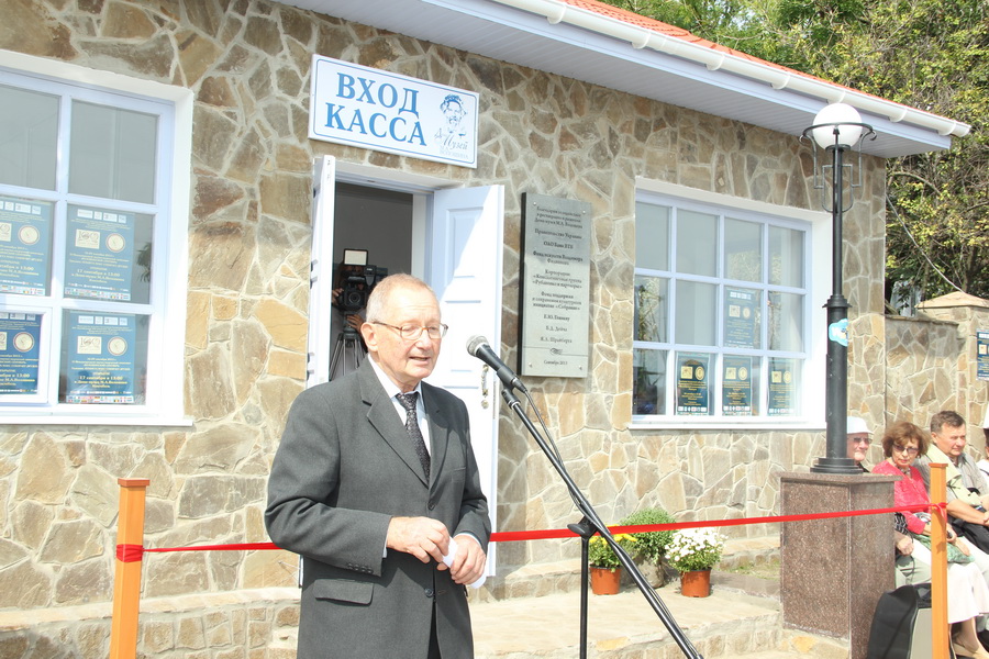 В Коктебеле начались торжества к 100-летию Дома-музея Волошина