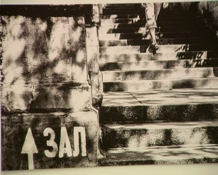 В Севастополе демонстрируют «Линию горизонта»