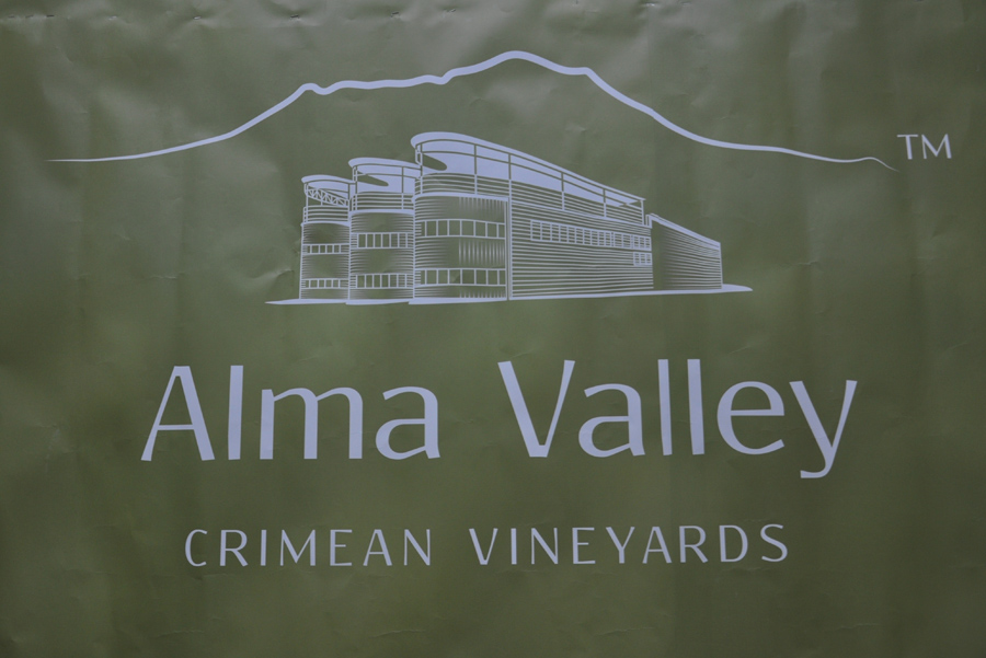 В Бахчисарайском районе открыли завод по производству элитных вин