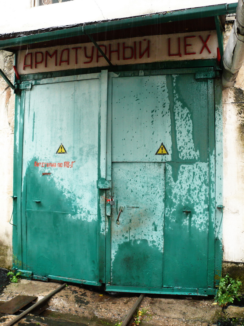 На «Крымжелезобетоне» завершают опись имущества