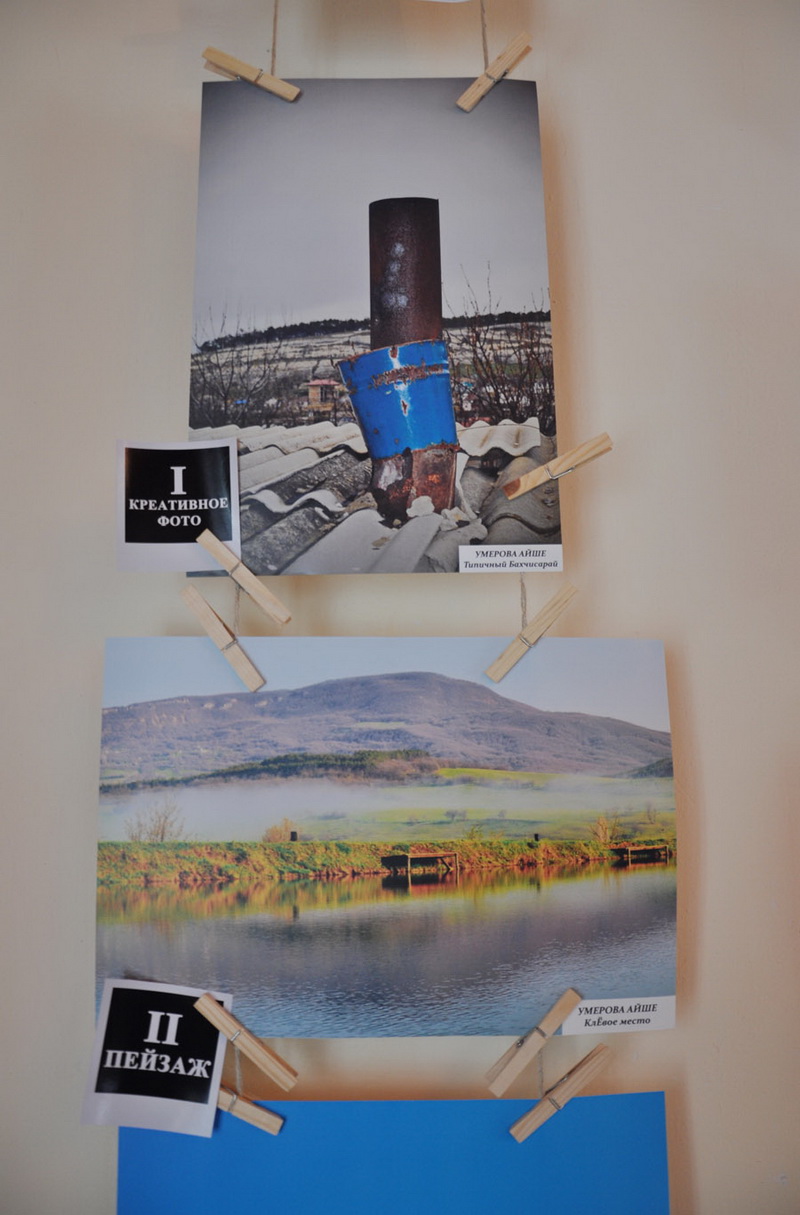 В Бахчисарае наградили победителей фотоконкурса