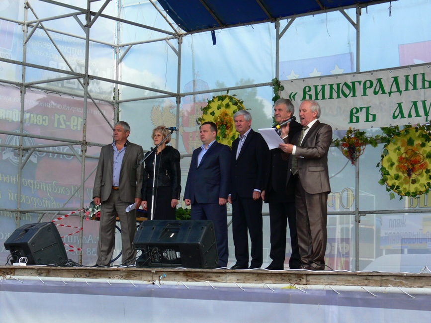 В Алуште в седьмой раз прошел праздник «Виноградные сезоны»