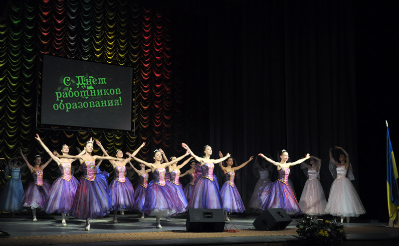 В Симферополе чествовали работников образования