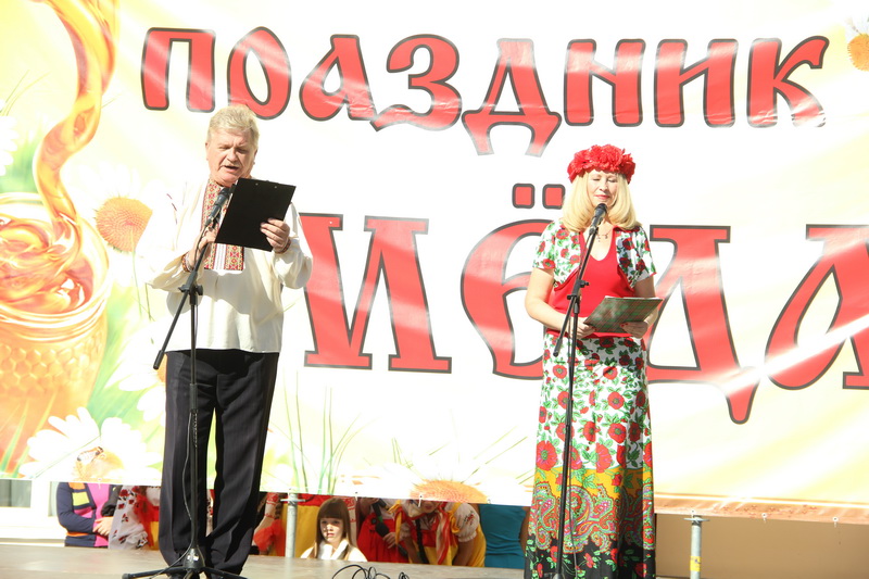 В Симферополе прошел праздник  меда