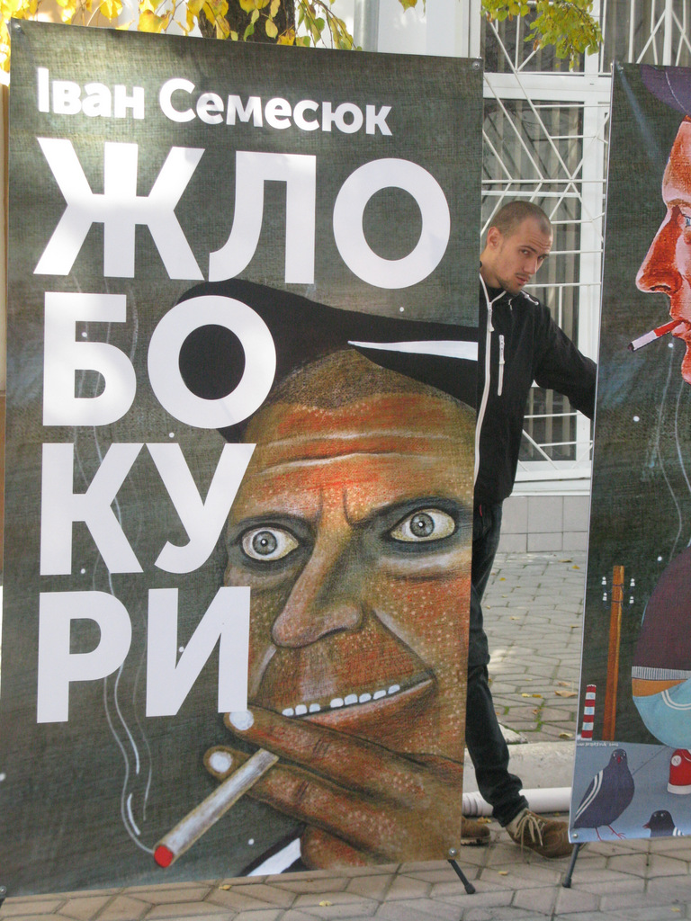 В Симферополе прошла выставка жлоб-арта о запрете курения