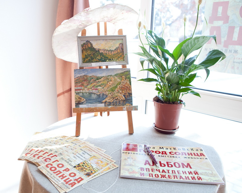 В Севастополе представили «Город Солнца»