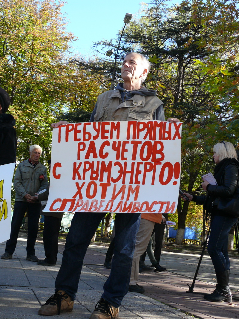 В Симферополе жильцы общежитий Крыма вышли на митинг