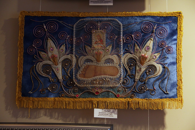 В Симферополе открылась выставка «Осенняя сюита»