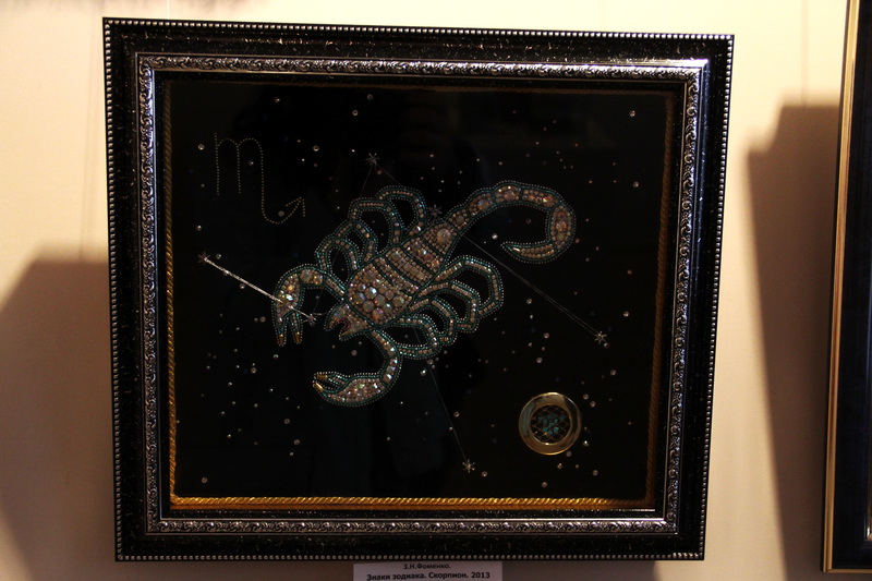 В Симферополе открылась выставка «Осенняя сюита»