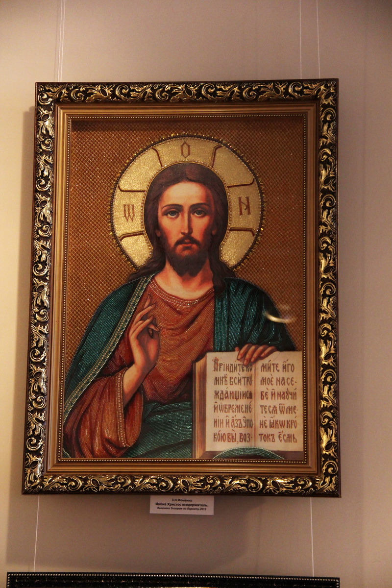 В Симферополе открылась выставка «Осенняя сюита»