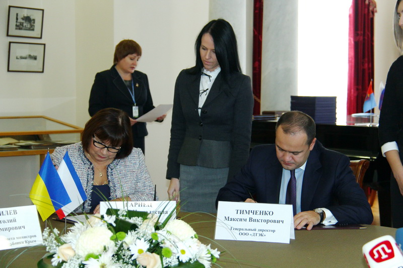 На Черноморском экономическом форуме подписали пять меморандумов