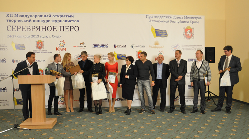В Крыму наградили победителей конкурса журналистов «Серебряное перо»