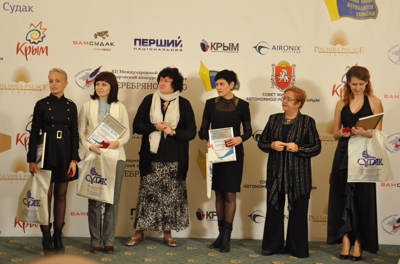 В Крыму наградили победителей конкурса журналистов «Серебряное перо»