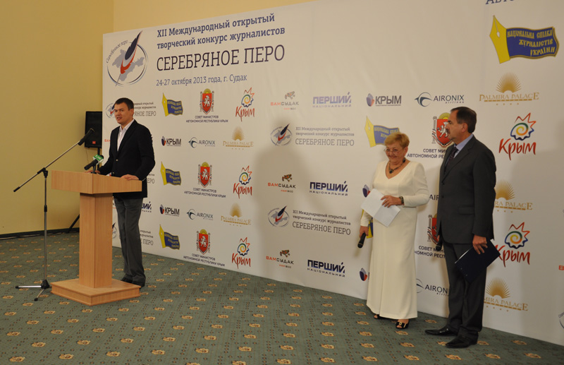 В Крыму наградили победителей конкурса журналистов «Серебряное перо»