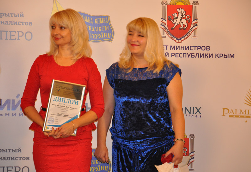 В Крыму наградили победителей конкурса журналистов «Серебряное перо»