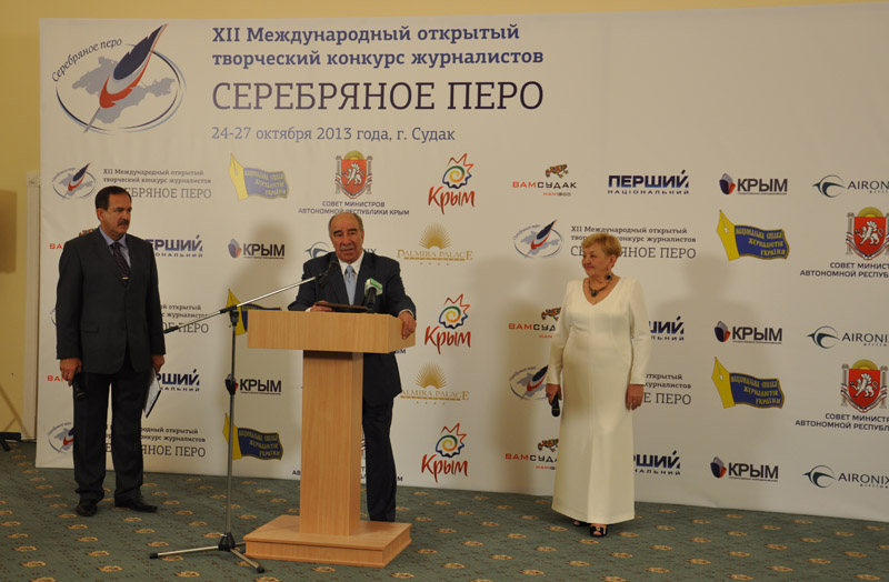 В Крыму наградили победителей конкурса журналистов «Серебряное перо»