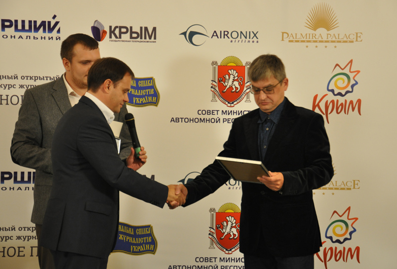В Крыму наградили победителей конкурса журналистов «Серебряное перо»