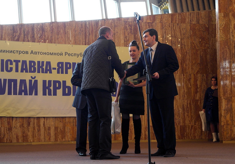 В Ялте наградили лучшие предприятия Крыма