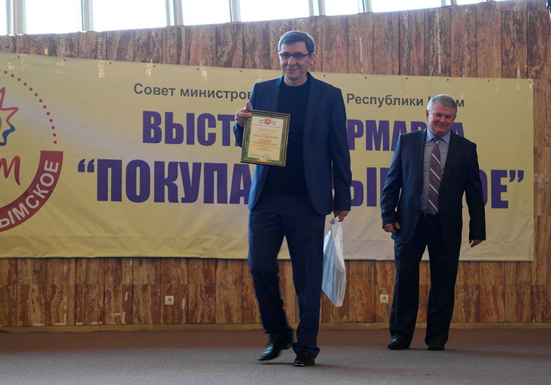 В Ялте наградили лучшие предприятия Крыма