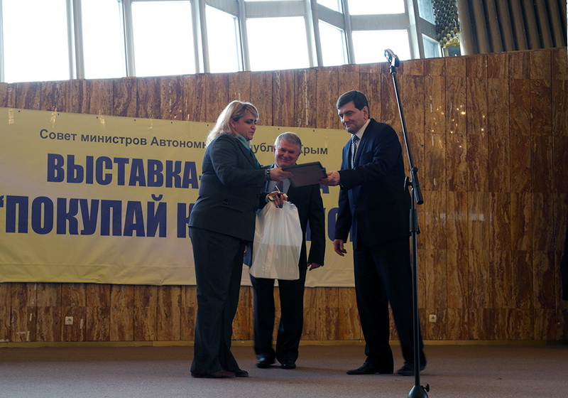 В Ялте наградили лучшие предприятия Крыма