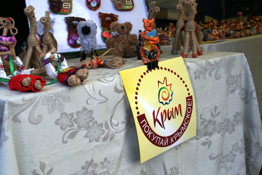 В Симферополе провели третью осеннюю ярмарку