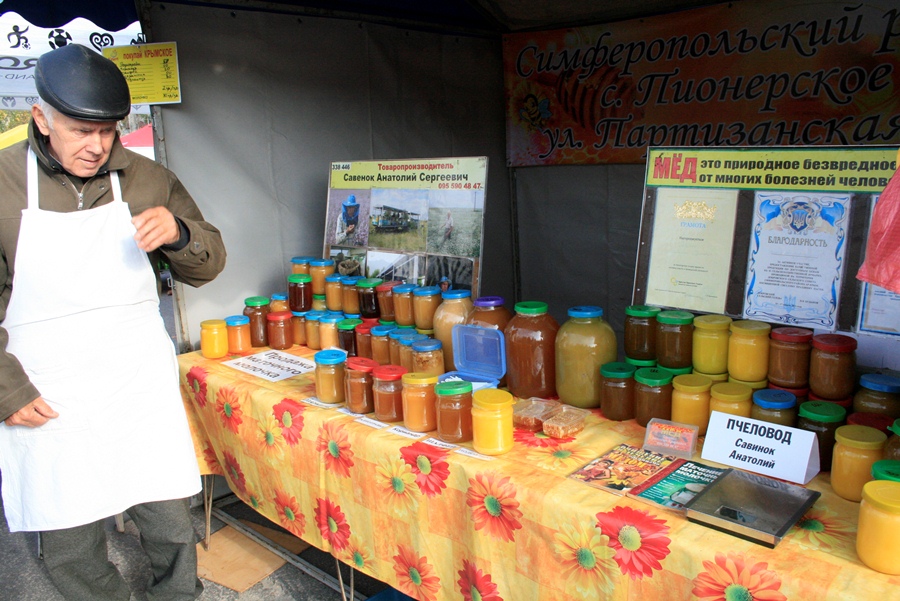 В Симферополе провели третью осеннюю ярмарку