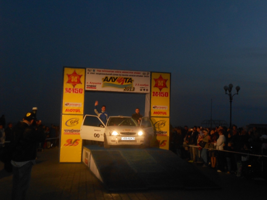 В Алуште провели соревнования по ралли