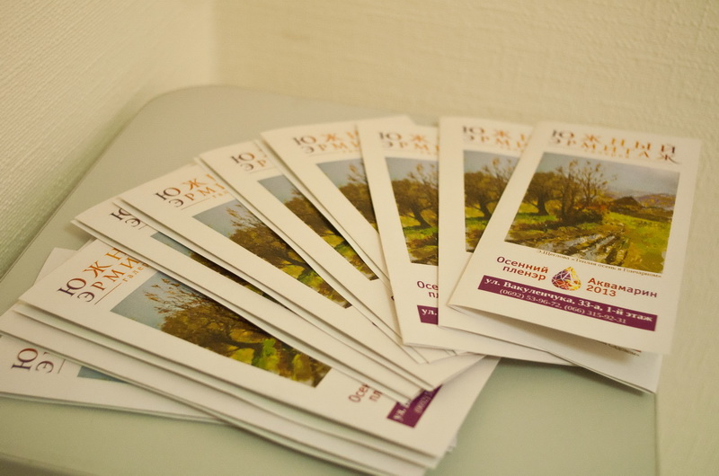 В Севастополе открылась выставка по итогам пленэра «Аквамарин»